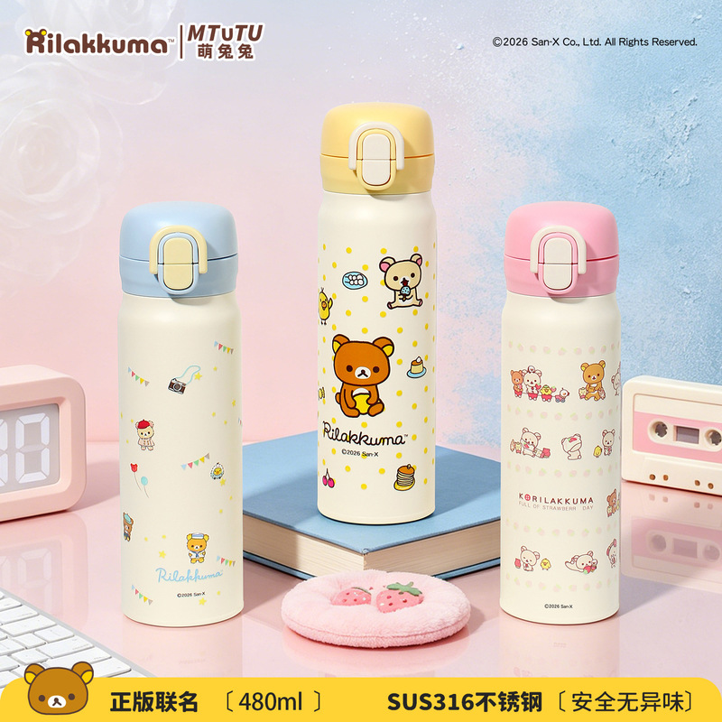 Portable Bottle Warmer - Rilakkuma Stainless Steel Insulated Water Bottle