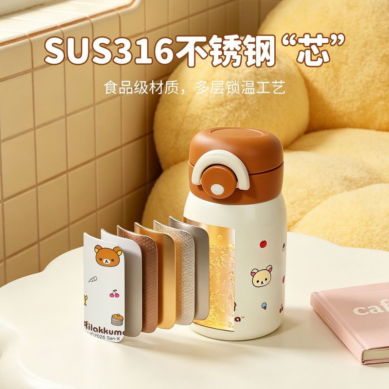 Rilakkuma Mini Vacuum Water Bo - đánh giá và giá Portable Bottle Warmer
