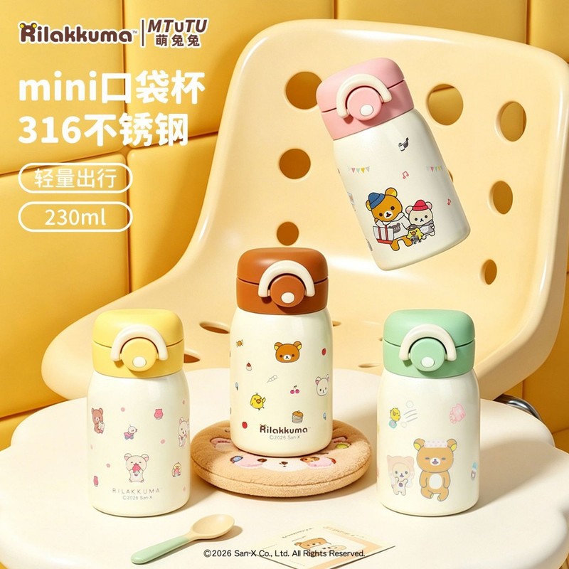 Rilakkuma Mini Vacuum Water Bo - đánh giá và giá Portable Bottle Warmer
